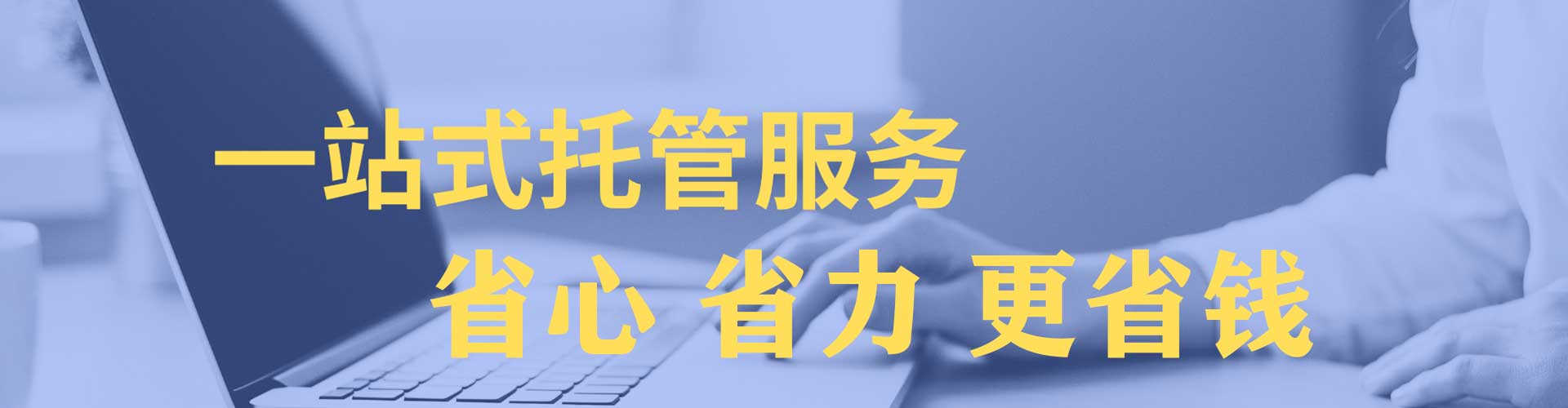 江津信息流运营